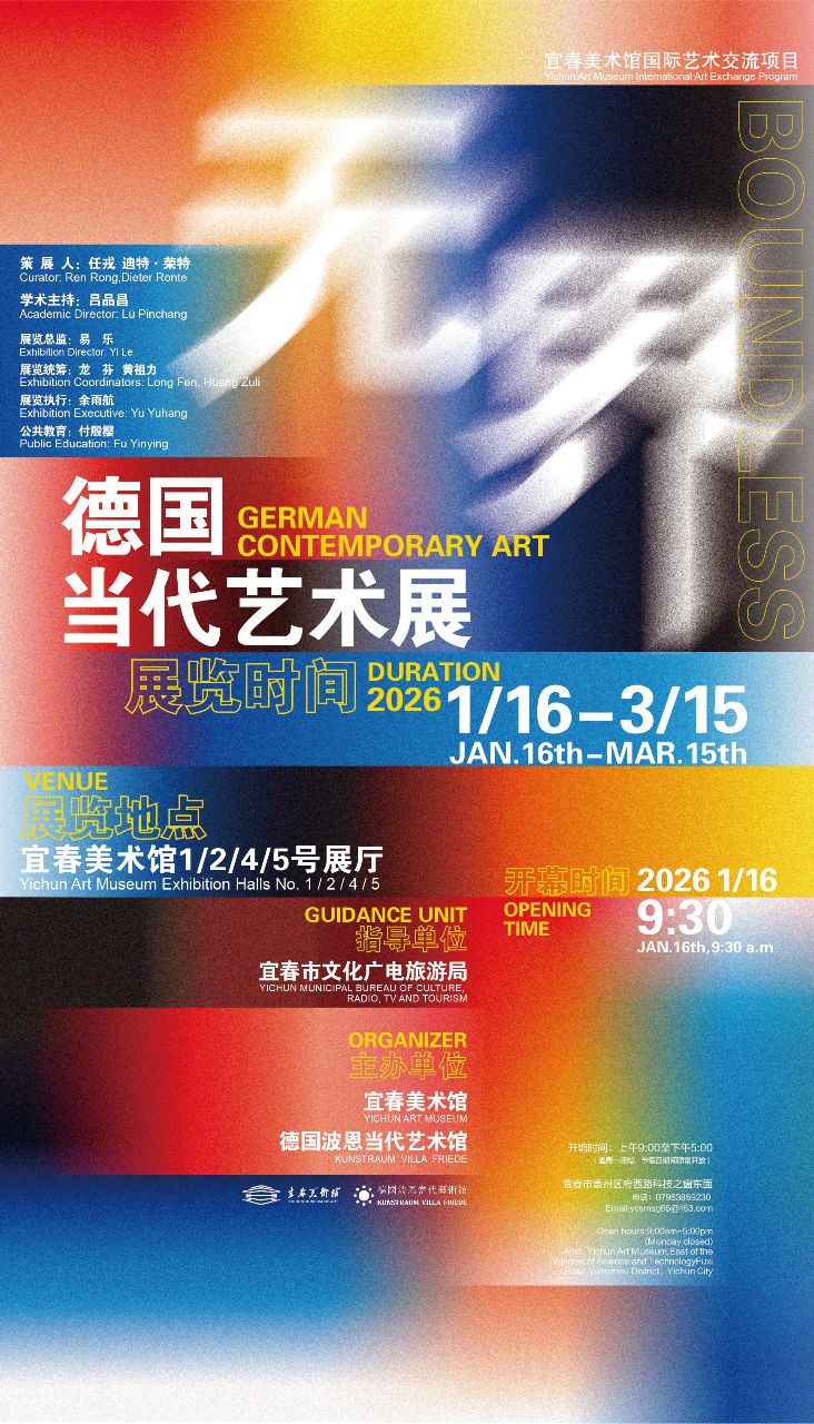 boundless-german contemporary art 